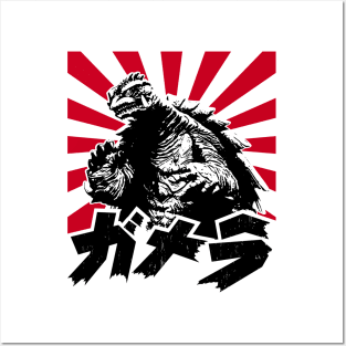 GAMERA - Rising sun '99 Posters and Art